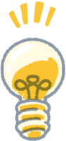 電球
