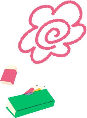 花丸、消しゴム、筆箱